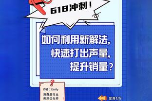 稳定输出！英格拉姆17中10拿到26分3板4助